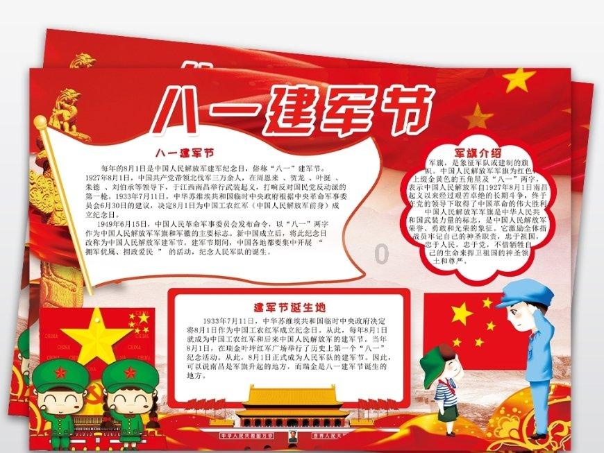 声音输入设备太多？游戏画面