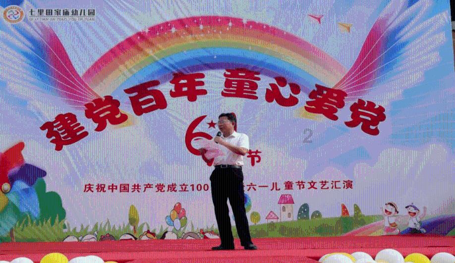 一个承诺